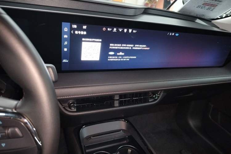 Used Ford Mondeo 2023 1.5T E-Hybrid Luxury Version
