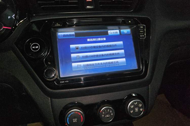 Used Kia K2 2015 Sedan 1.4L MT GLS
