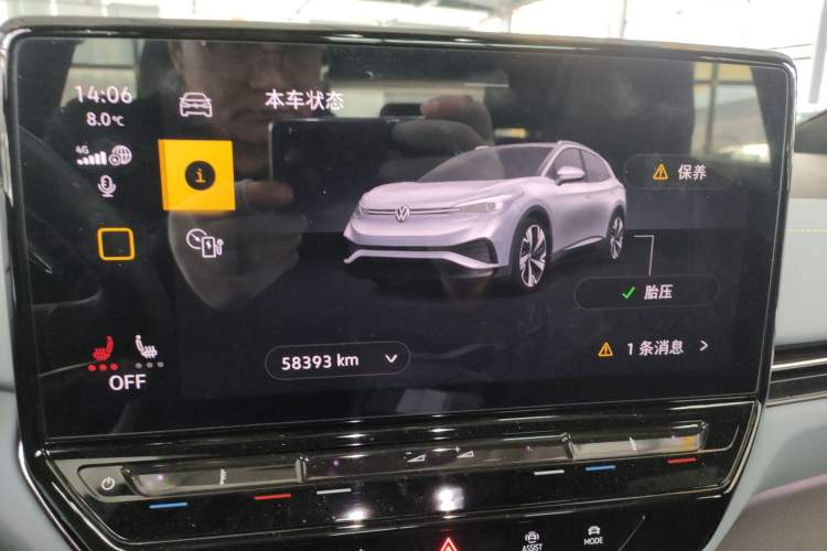 Used Volkswagen ID.4 X 2024 Pure & Smart Edition
