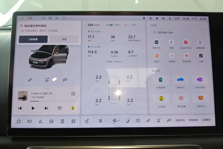 Used Li Auto L6 2024 Max
