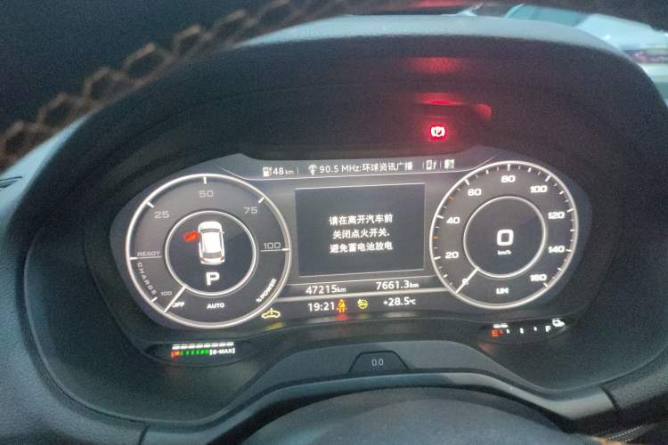 Used Audi Q2L e-tron 2022 Q2L e-tron Pure Electric Smart Enjoyment Model
