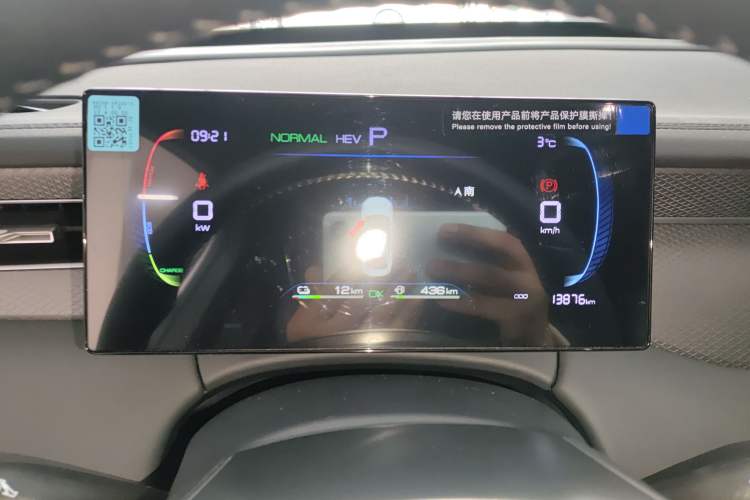 Used BYD Qin PLUS 2025 DM-i Smart Drive 55KM Leading Model