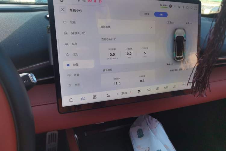 Used  S05 2024 510Max Pure Electric Version
