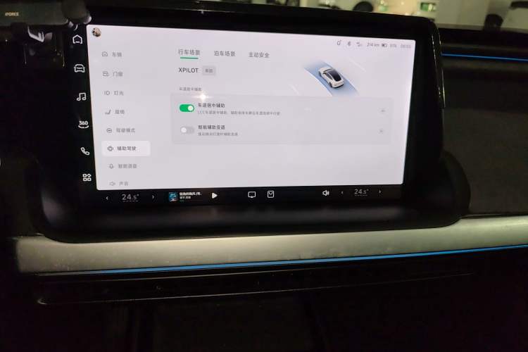 Used XPeng P7 2021 480N
