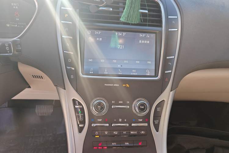 Used Lincoln Nautilus 2020 2.0T Submarine Edition
