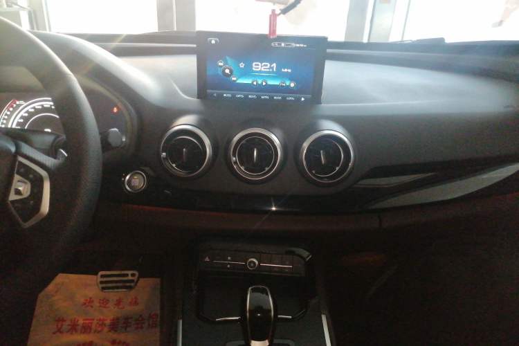 Used Wey VV7 2017 2.0T Flagship Edition