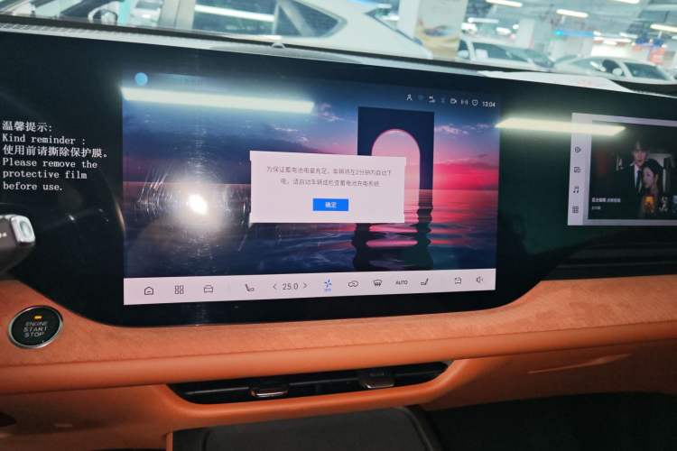 Used Changan CS75 PLUS 2025 4th Generation 1.5T New Blue Whale Smart Flagship Version
