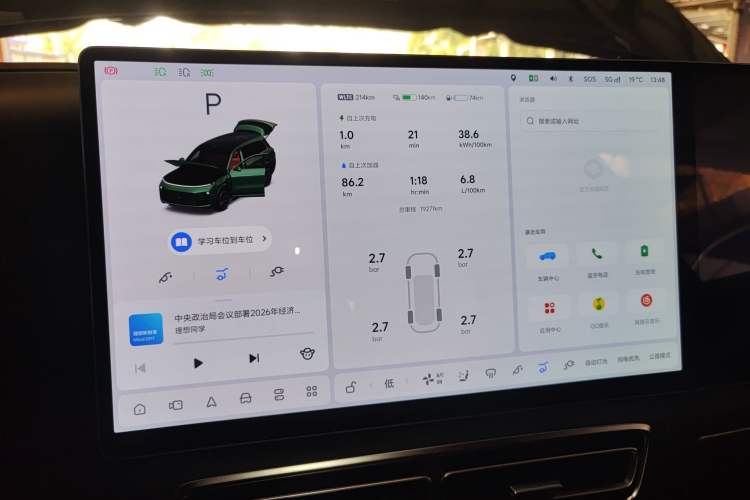 Used Li Auto L9 2024 Ultra Model