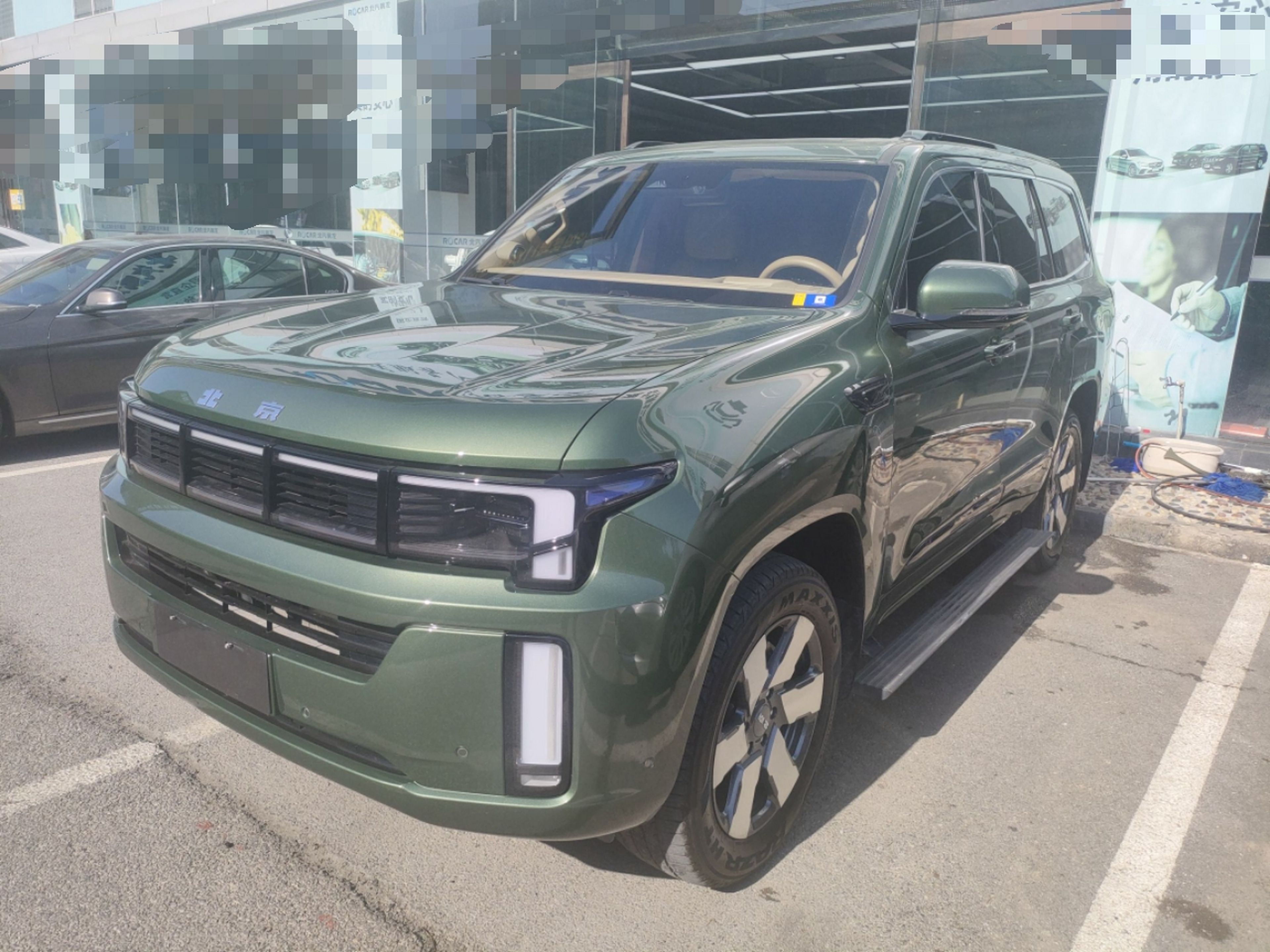 تحت مقدمة السيارة