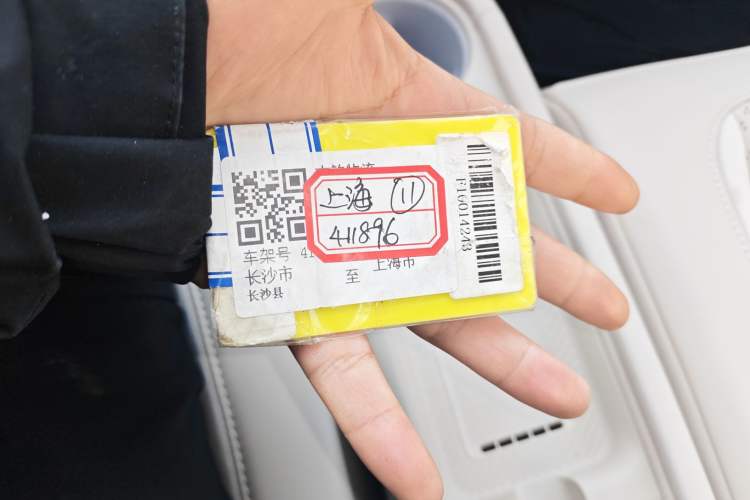 Used  firefly 2025 Illuminated Edition