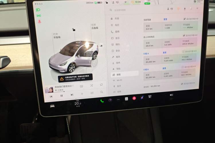 Used Tesla Model Y 2022 Revised Version Long-Range All-Wheel Drive
