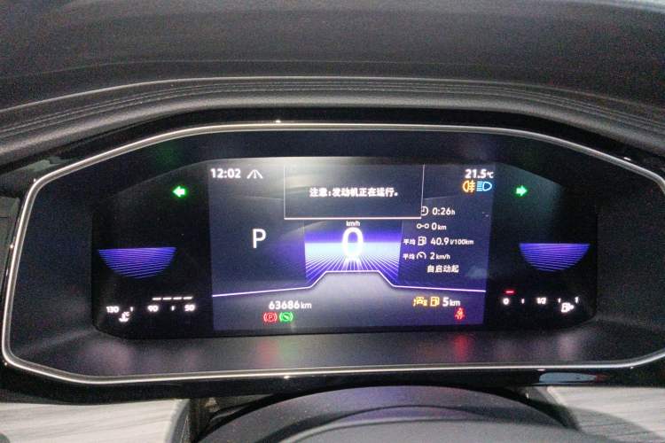 Used Volkswagen Sagitar 2023 300TSI DSG Excellence Edition
