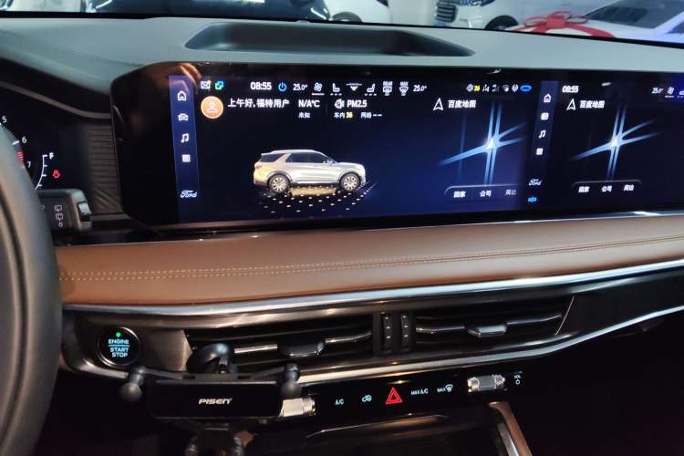 Used Ford Explorer 2023 EcoBoost 285 4x4 Trend Plus Edition 6 Seats
