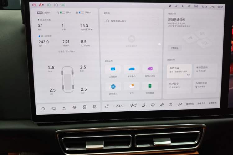 Used Li Auto L7 2023 Air model
