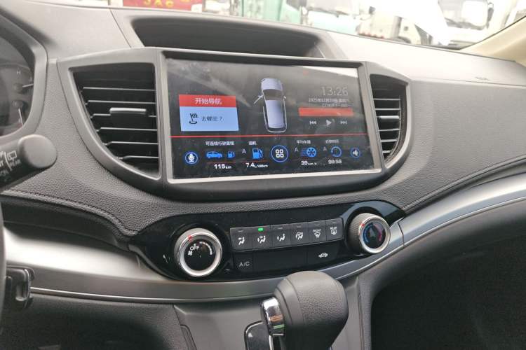 Used Honda CR-V 2016 2.0L Two-Wheel Drive Classic Edition