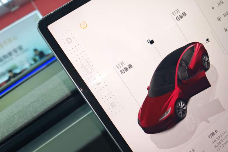 Used Tesla Model 3 2023 Long-Range All-Wheel-Drive Version