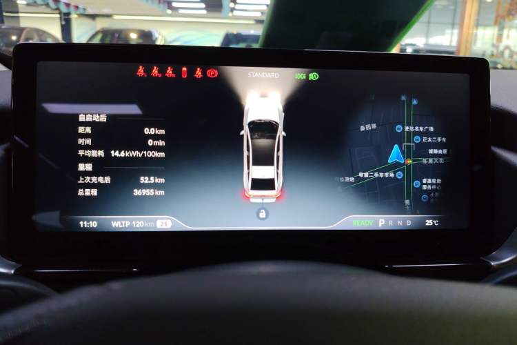 Used XPeng P5 2022 550E