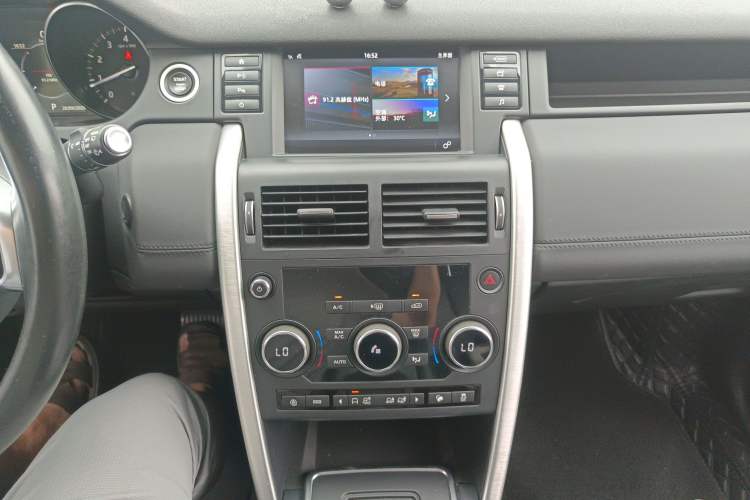 Used Land Rover Discovery Sport 2018 240 PS SE Version