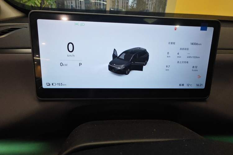 Used Leapmotor C10 2026 605 LiDAR Version
