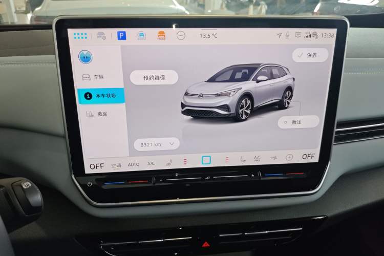 Used Volkswagen ID.4 X 2025 Smart Version Pure & Intelligent Enjoyment Edition
