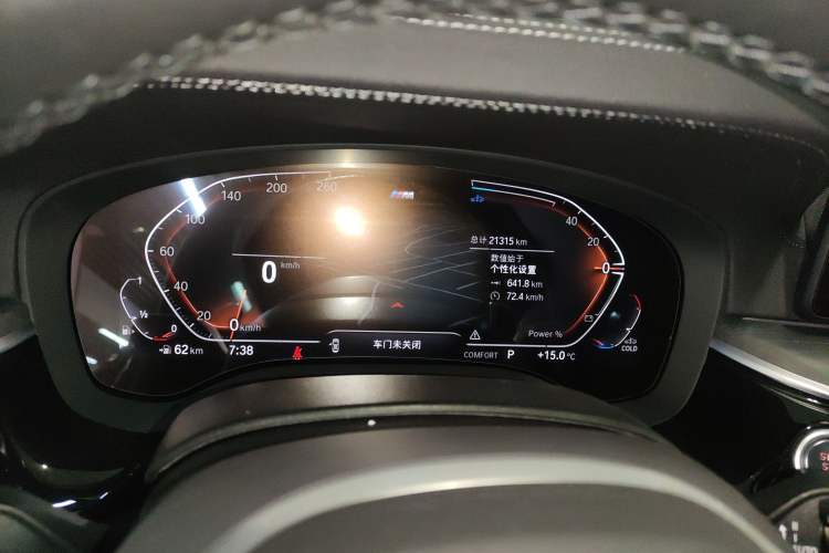 Used BMW 5 Series 2023 Restyled 530Li Leading Edition M Sport Package
