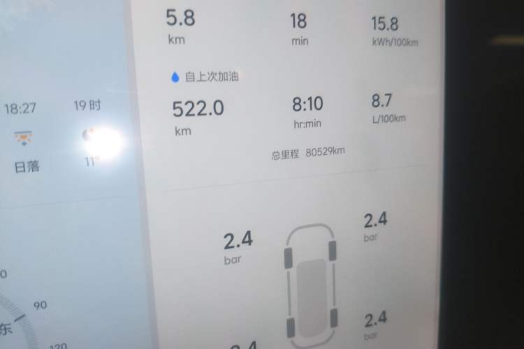 Used Li Auto L8 2023 Pro Model