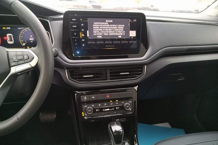 Used Volkswagen Tharu 2025 NewRui 300TSI Prestige Edition