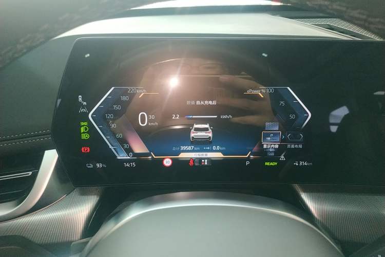 Used BMW iX1 2023 eDrive25L M Sport Package
