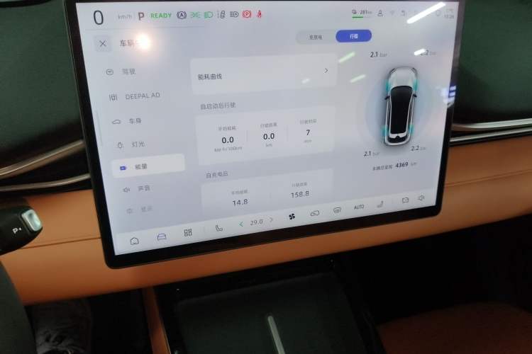 Used Deepal S05 2024 510Max Pure Electric Version
