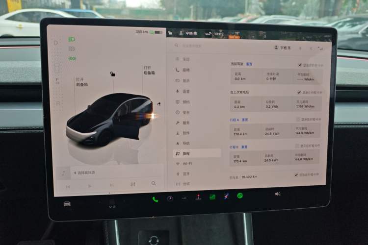 Used Tesla Model Y 2025 Long-Range All-Wheel-Drive Version