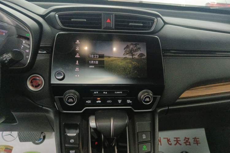 Used Honda CR-V 2019 240TURBO CVT 2WD Fashion Edition China V