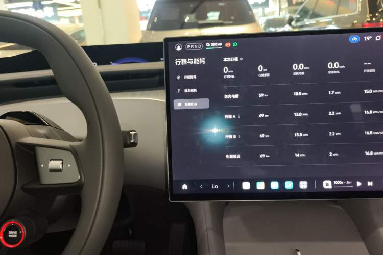 Used  YU7 2025 Ultra-Long Range All-Wheel Drive Pro Version