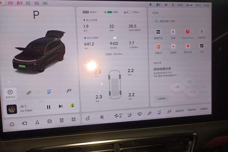 Used Li Auto L8 2023 Air model