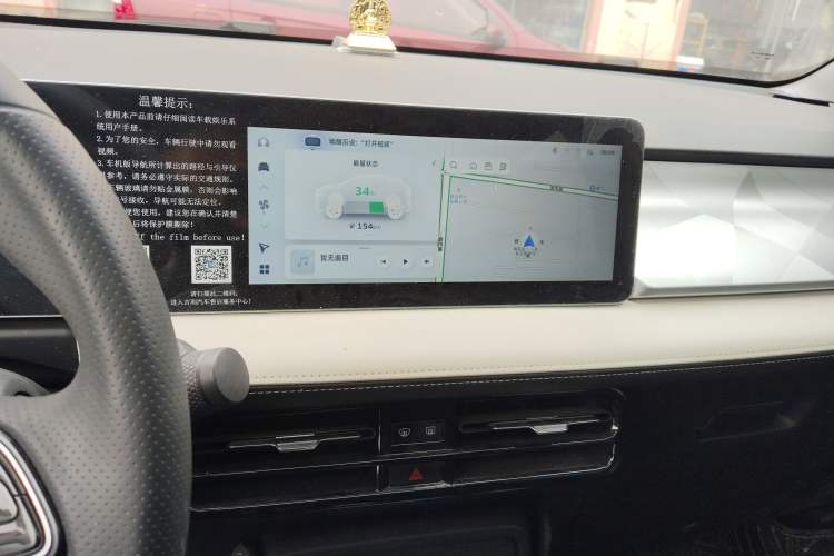 Used Geometry E Firefly 2023 401KM Linglong Tiger 5-Seater
