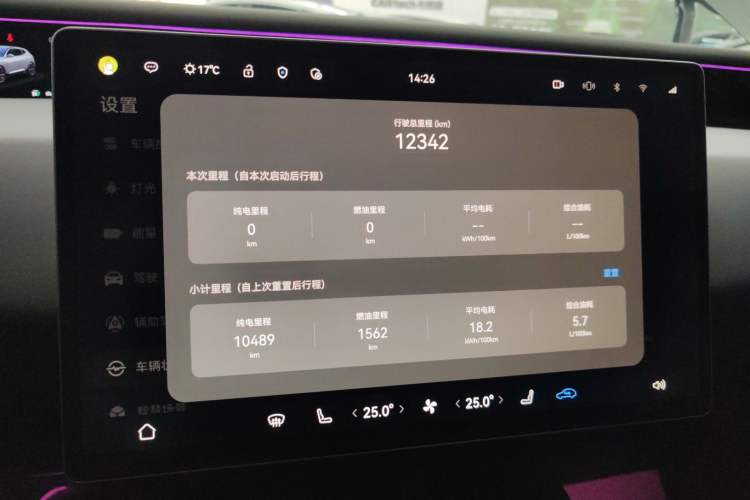 Used  07 2024 Max Extended-Range Edition
