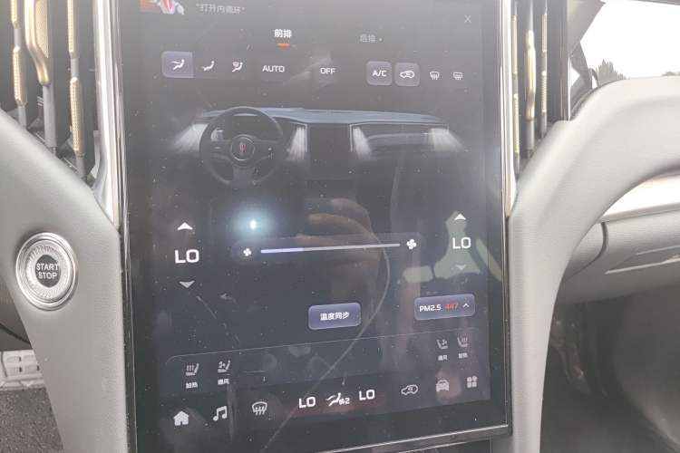 Used Hongqi HS7 PHEV 2024 2.0T PHEV Four-Wheel Drive Flagship Edition 7 Seats
