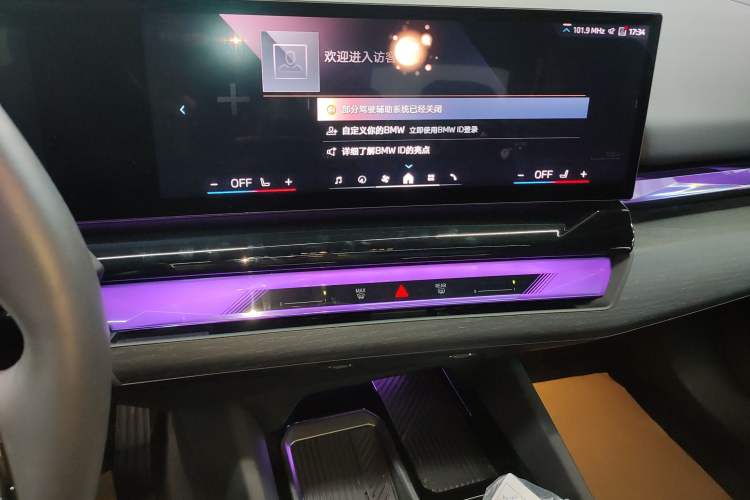 Used BMW i5 2024 eDrive 35L Prestige Luxury Package