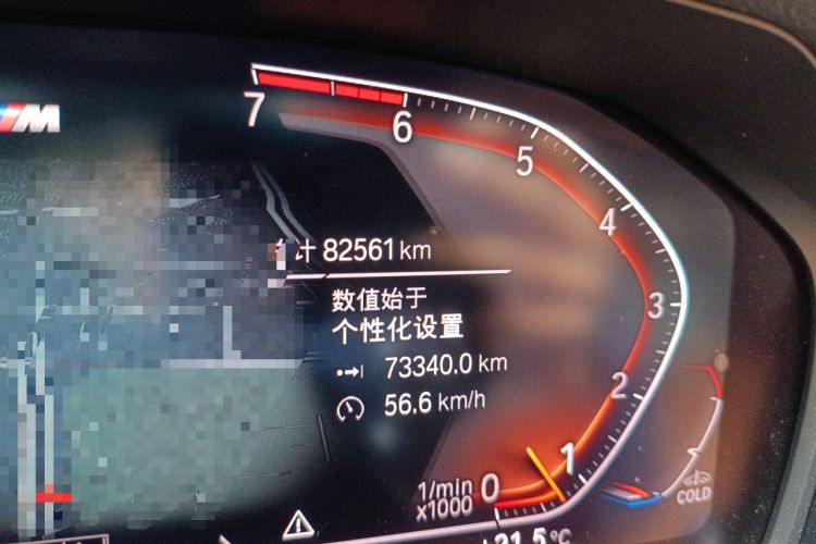 Used BMW 3 Series 2020 Restyled 325i M Sport Night Edition Package