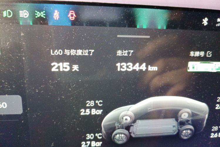 Used ONVO L60 2024 60 kWh All-Wheel Drive
