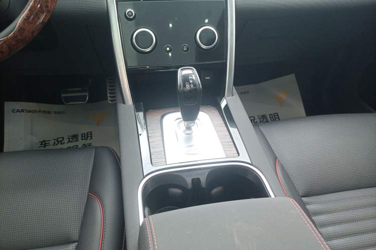 Used Land Rover Discovery Sport 2022 249 PS R-Dynamic S Performance Edition 5 Seats
