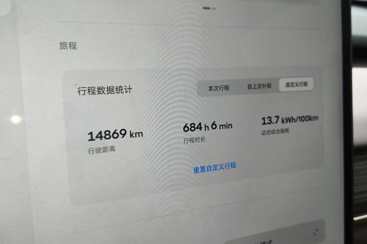 Used ONVO L60 2024 60 kWh Rear-Drive Version