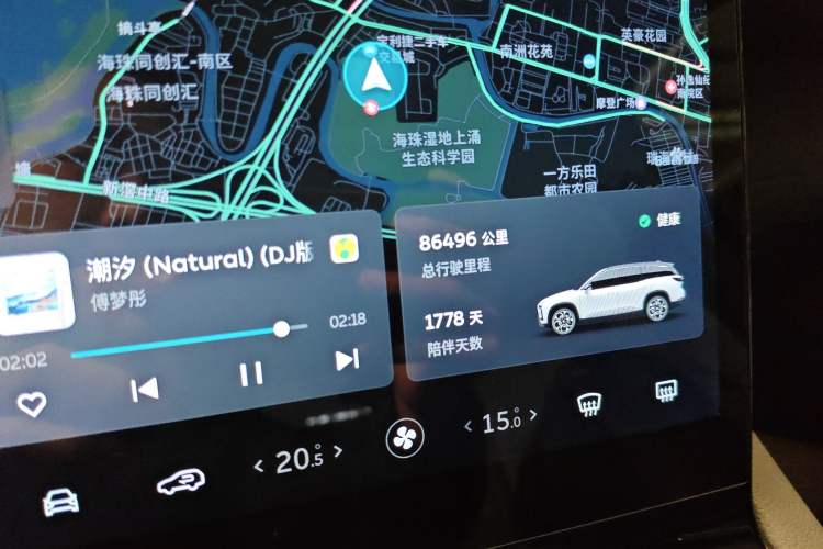 Used Nio ES8 2020 415 km Range 6-Seater Version
