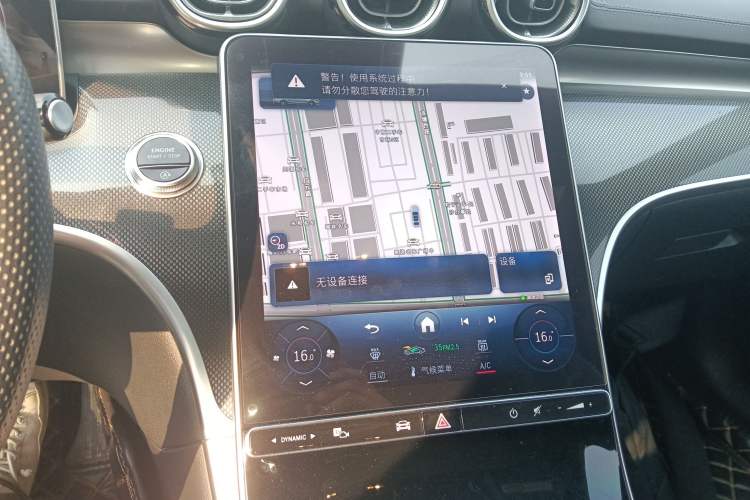 Used Mercedes-Benz C-Class 2024 Restyled C-Class 260 L Sport Edition
