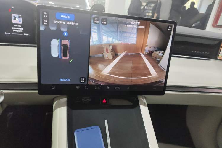 Used Hima Stelato S9 2025 Extended-Range Ultra