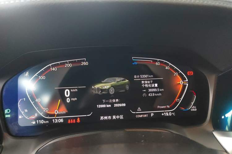 Used BMW 4 Series 2022 425i Gran Coupe M Sport Package