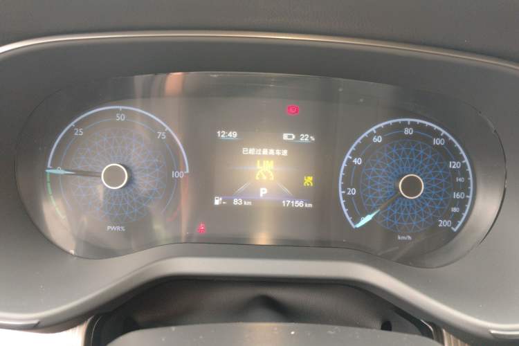 Used Hongqi E-QM5 2022 431 km Charge & Enjoy Edition