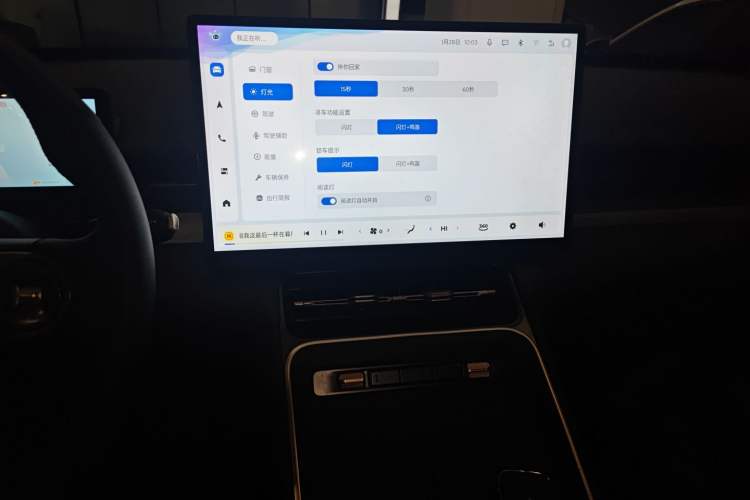 Used Wuling Xingguang S 2024 130km Flagship Version