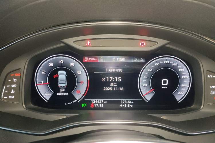 Used Audi A6L 2020 45 TFSI quattro Prestige Elegant Edition
