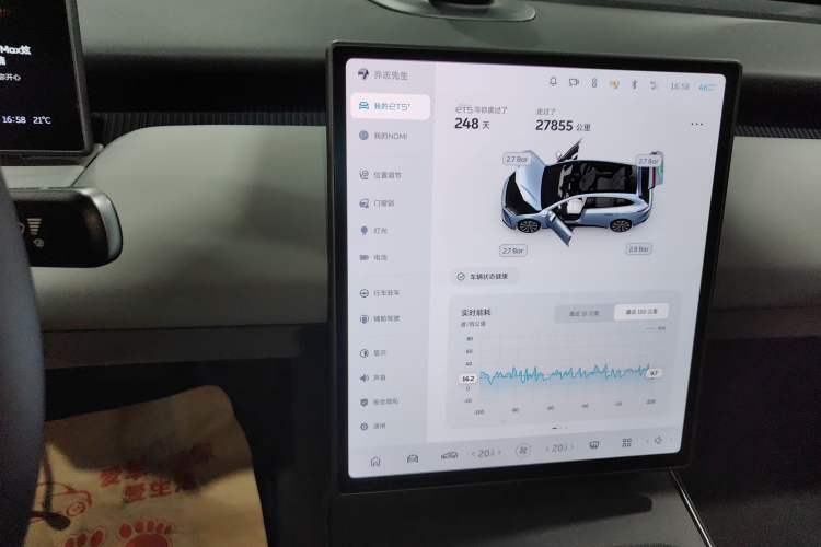 Used Nio ET5 2024 75 kWh