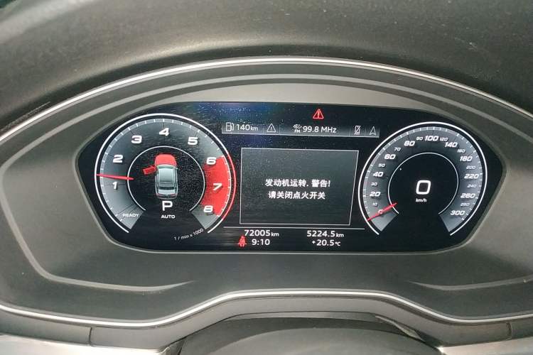 Used Audi A4L 2020 40 TFSI Fashion Dynamic Model